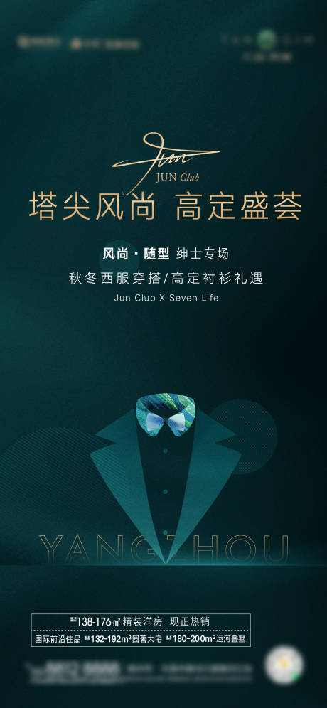 源文件下载【活动主画面】编号：62680006679178592