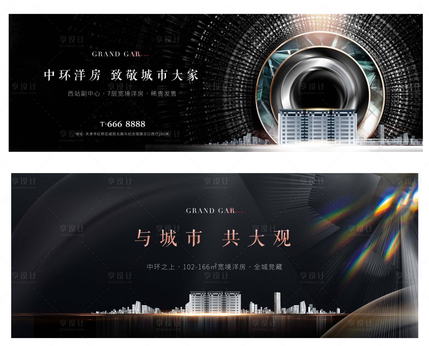 源文件下载【洋房形象】编号：34180006347581137