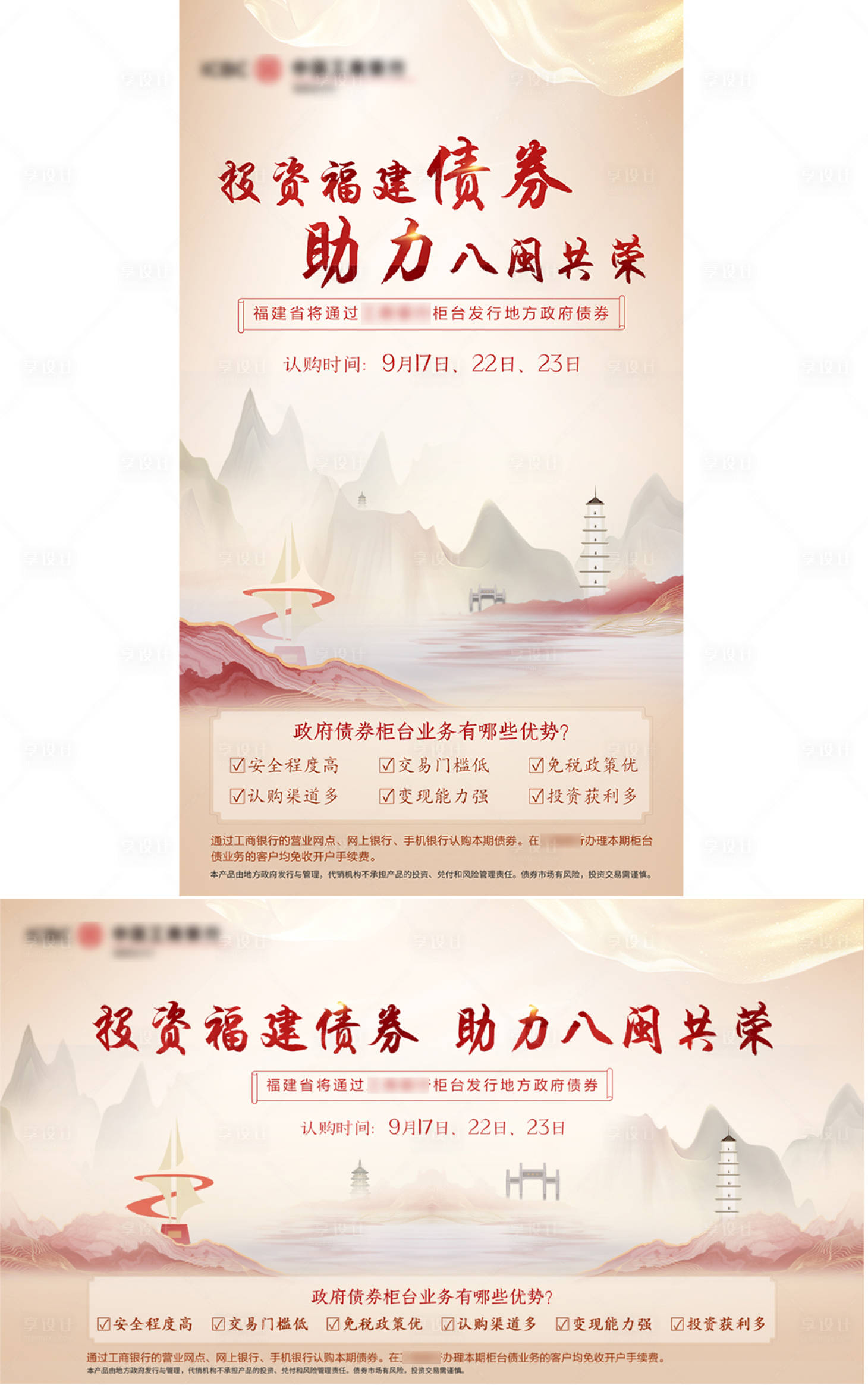 源文件下载【债券】编号：84940006495485731
