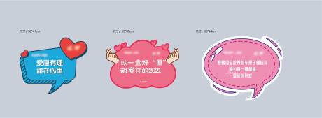 源文件下载【异形手举牌】编号：22660006472016786