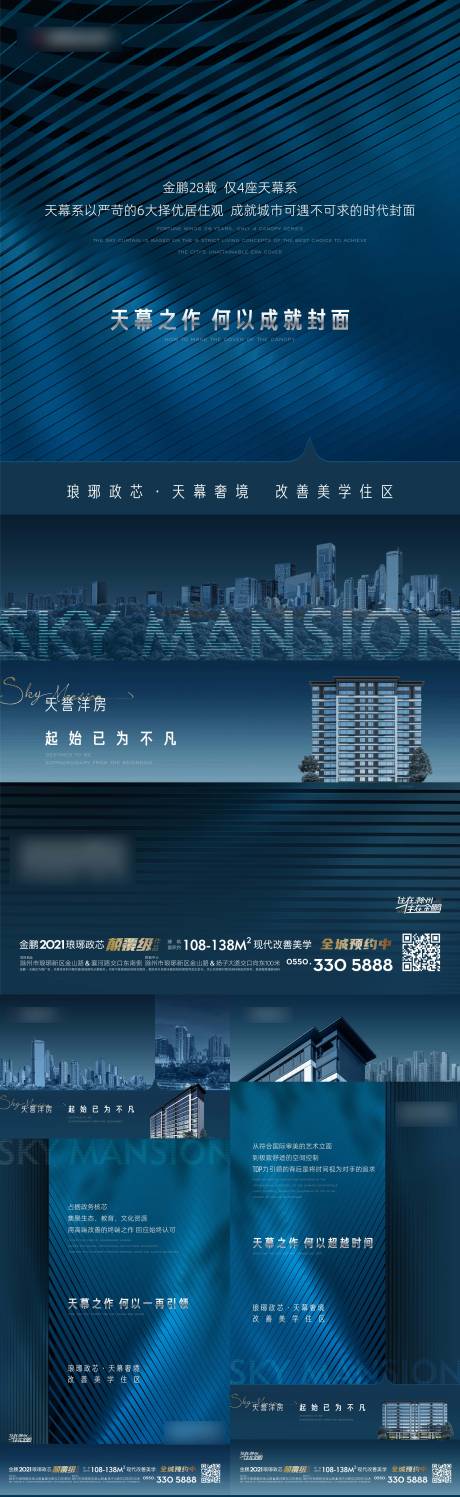 源文件下载【价值点单图】编号：97080006308506074