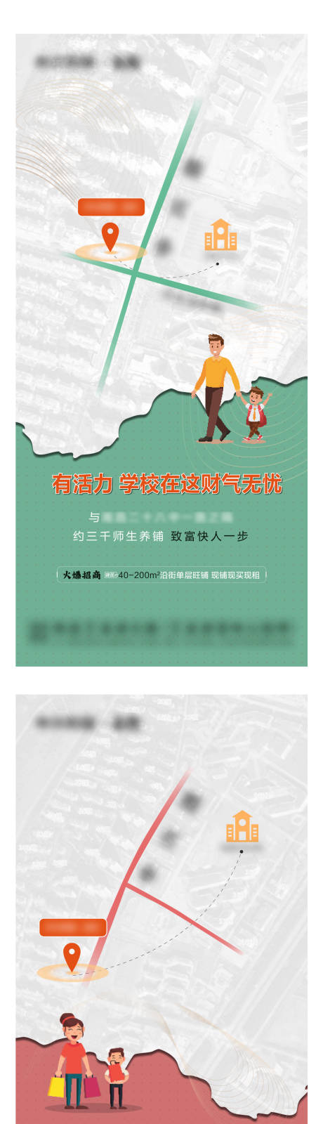 源文件下载【区位系列】编号：16830006656961317