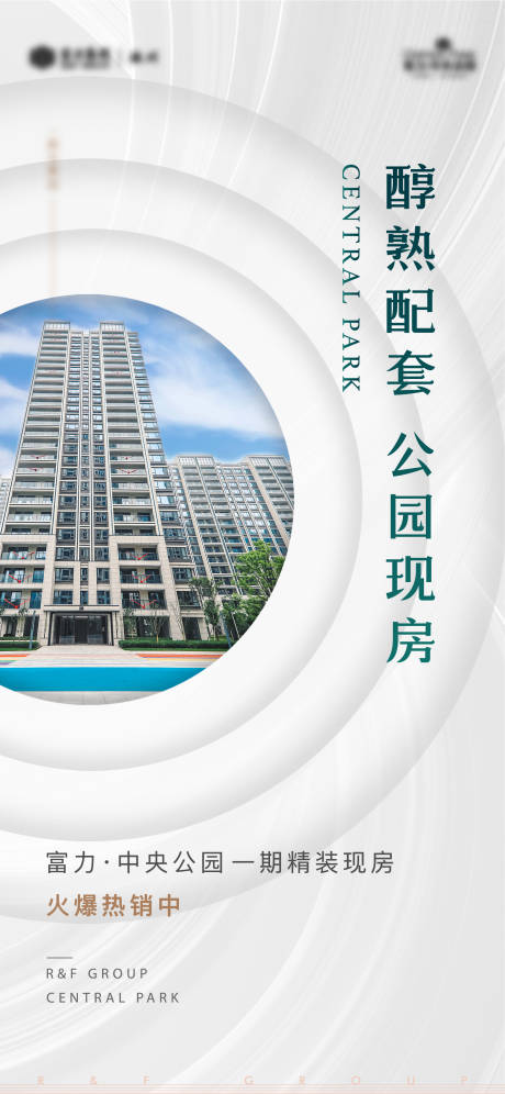 源文件下载【配套海报】编号：20210923220054785
