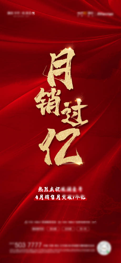 源文件下载【享设计】搜索编号：58910006309047104【热销 】