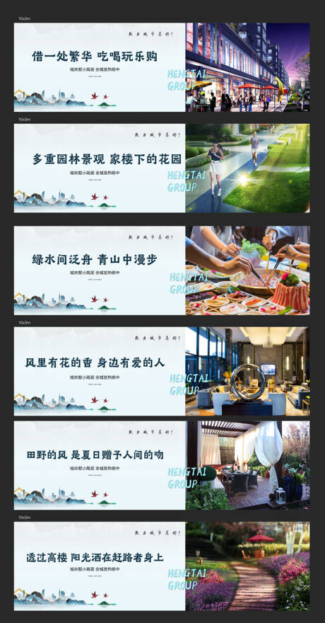 源文件下载【围挡】编号：30350006349935190