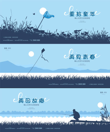 源文件下载【地产系列】编号：94230006319561303