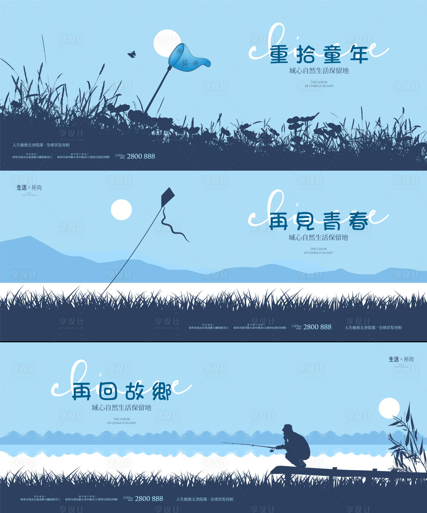 源文件下载【地产系列】编号：94230006319561303