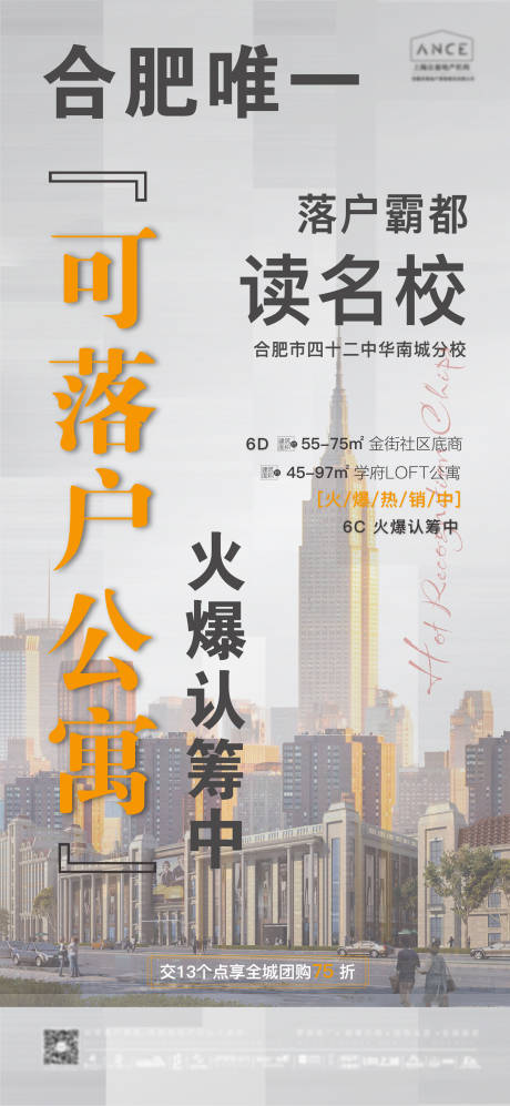 源文件下载【地铁公寓】编号：65690006287525196
