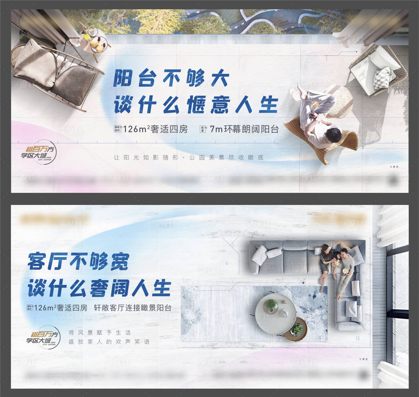 源文件下載【享設(shè)計(jì)】搜索編號(hào)：24960006505008402【戶型價(jià)值點(diǎn)】