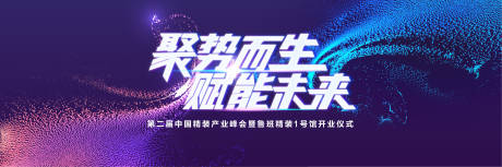源文件下载【享设计】搜索编号：48530006305634851【局势而生 】