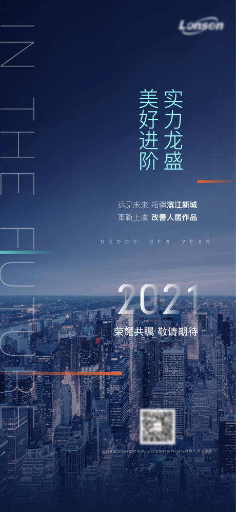 源文件下载【201229 项目刷屏三】编号：39440006288212574