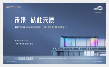 源文件下载【地产价值主画面】编号：57920006499532282