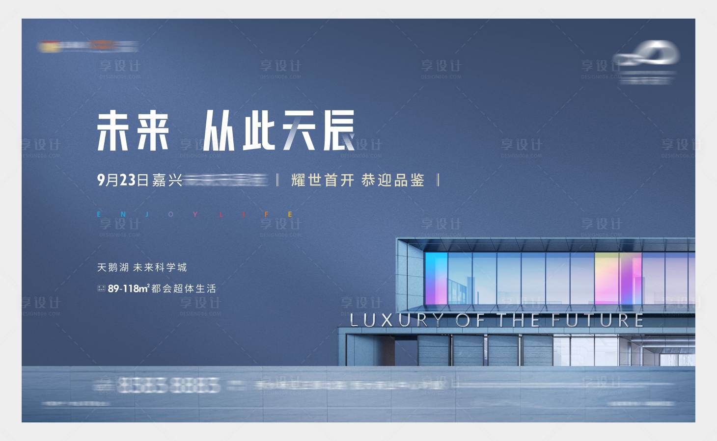 源文件下載【地產價值主畫面】編號：57920006499532282