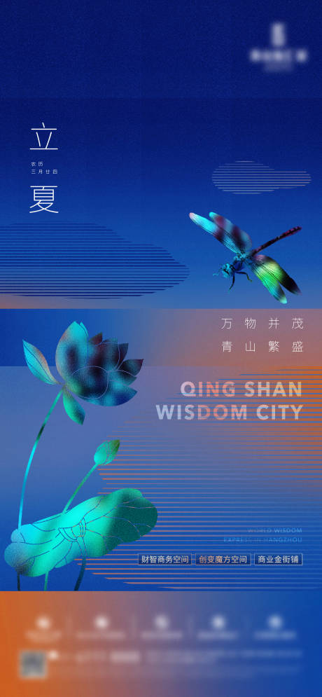 源文件下载【立夏微信】编号：54900006404994973