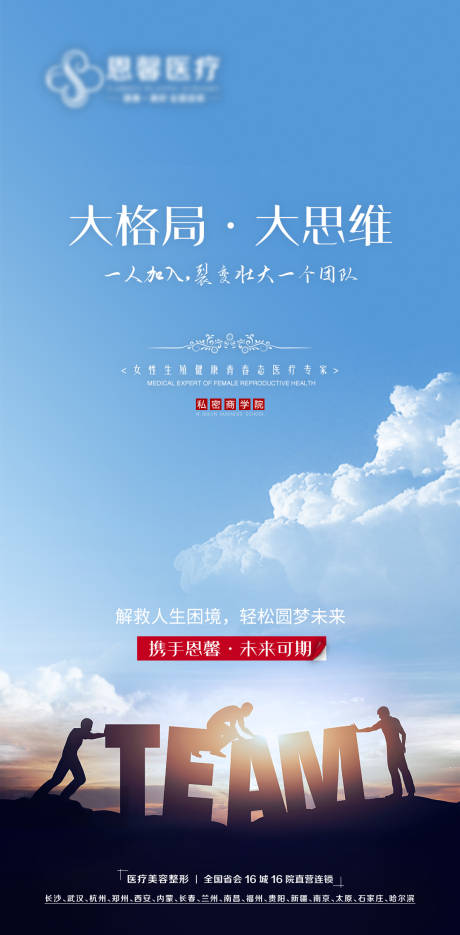 源文件下載【大格局大思維】編號(hào)：12990006639978424