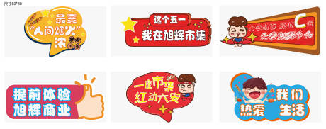 源文件下载【手举牌】编号：91830006392386963