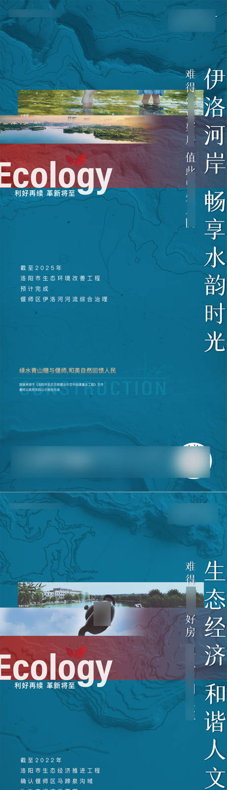 源文件下载【地产 】编号：34250006321233798