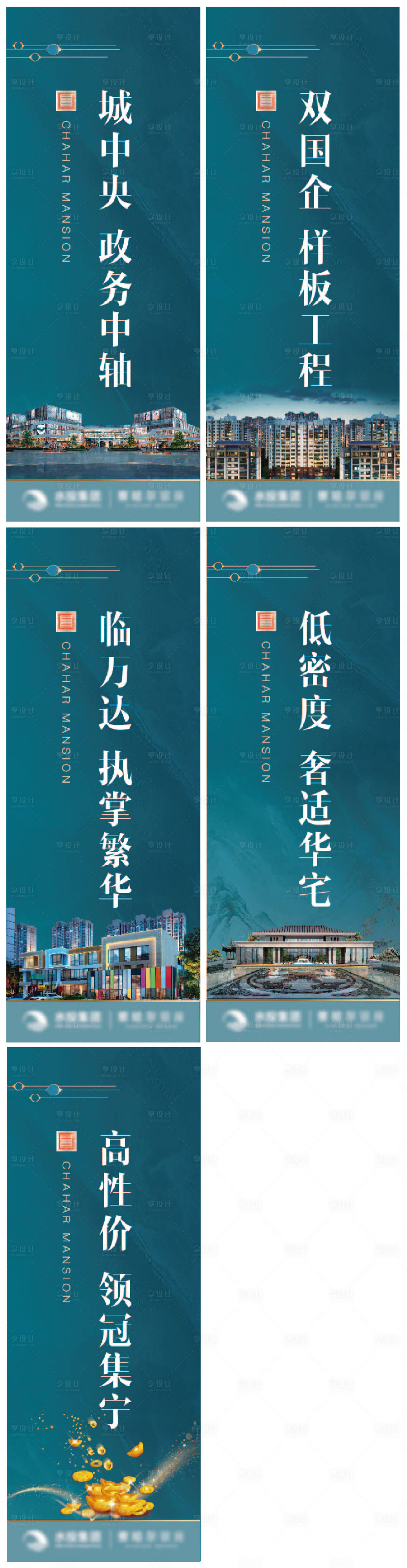 地产道旗psd ai广告设计素材海报模板免费下载-享设计