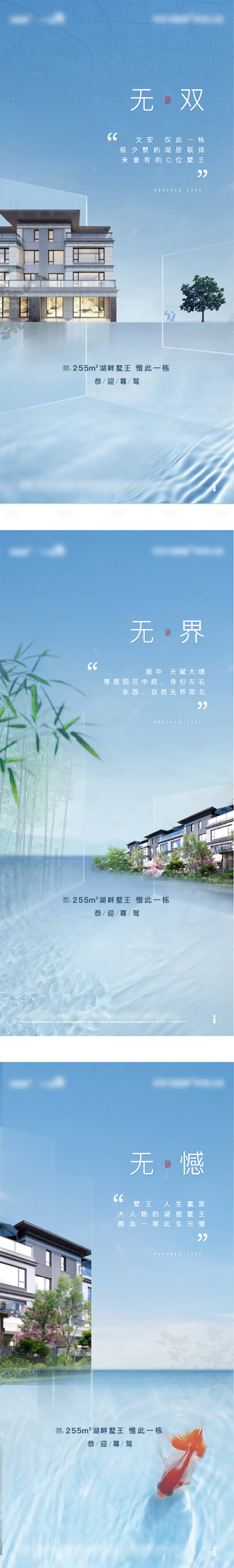 源文件下載【享設計】搜索編號：77850006572375543【產品價值海報】