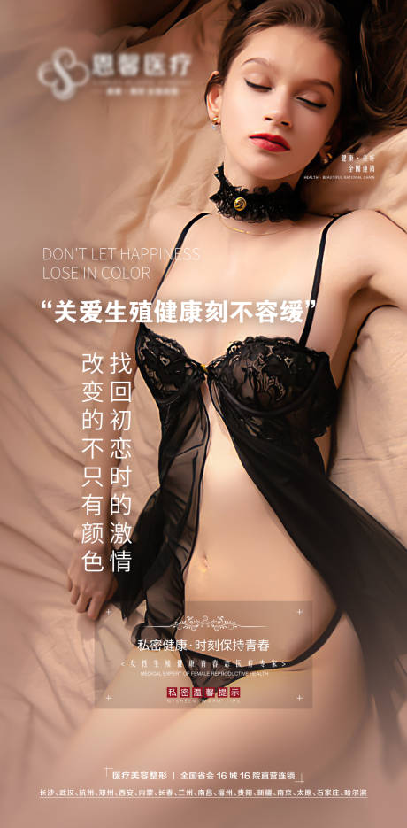 源文件下载【私密诱惑】编号：83670006639255512