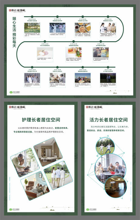 源文件下载【享设计】搜索编号：15480006292907115【房地产价值点广告展板】