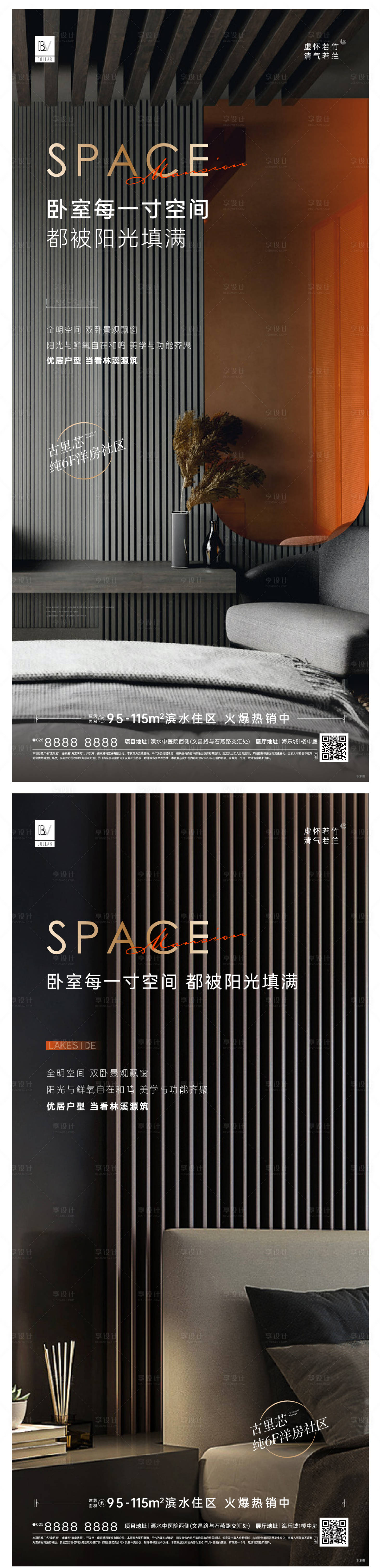 源文件下载【享设计】搜索编号：94040006330386136【黑金价值系列】