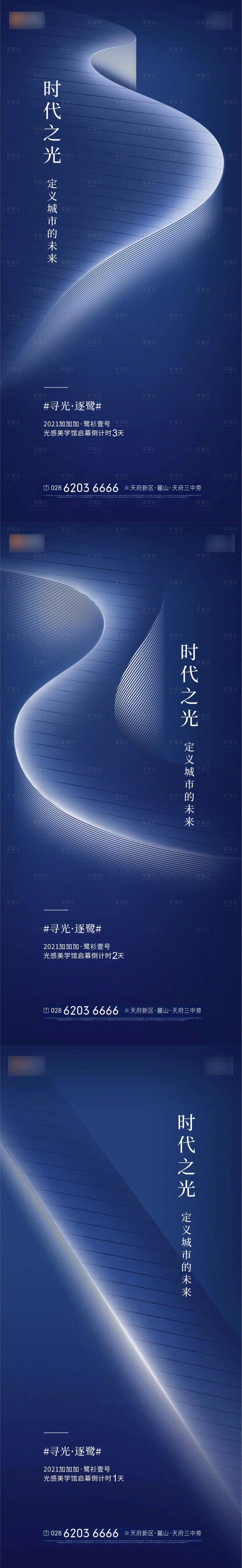 源文件下载【蓝色倒计时】编号：60730006345035019