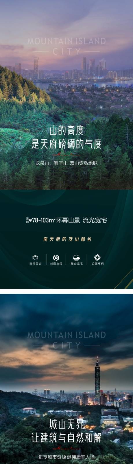源文件下載【價值點系列單圖】編號：15050006362597723