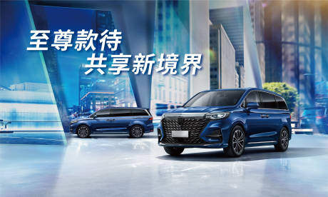 源文件下載【享設計】搜索編號：86840006390141767【汽車城市平行世界大氣反射背景】
