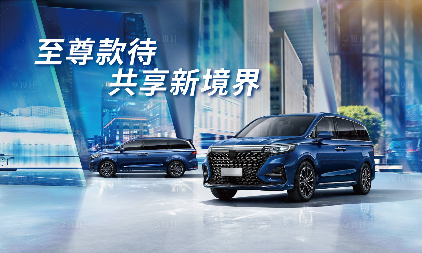源文件下載【享設(shè)計】搜索編號：86840006390141767【汽車城市平行世界大氣反射背景】