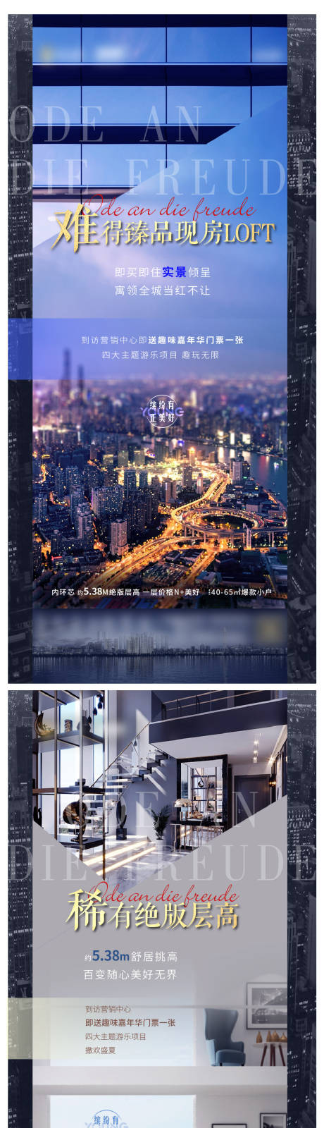 源文件下载【公寓价值点系列稿】编号：68430006491035335