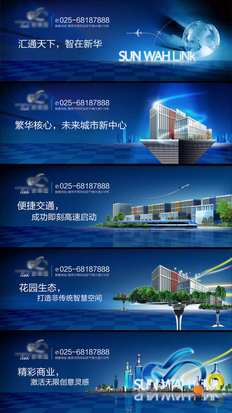 源文件下載【商業地產圍擋廣告展板】編號：58880006285966646