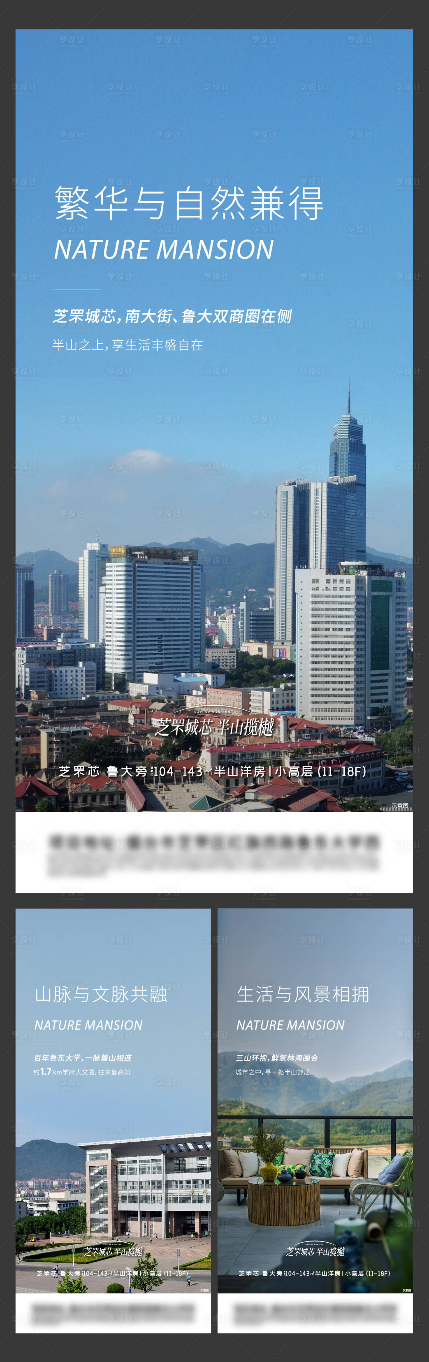 源文件下載【享設計】搜索編號：10780006686302995【價值點刷屏】