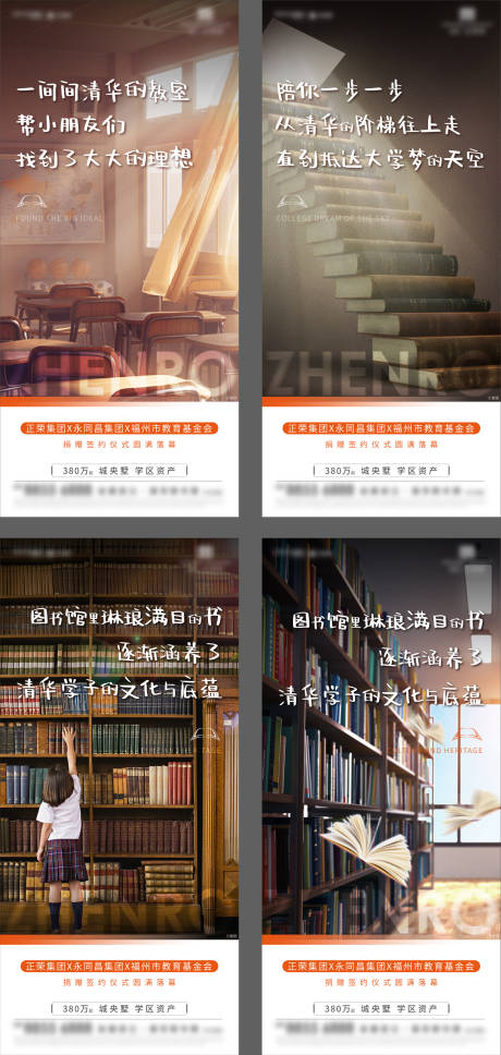 源文件下载【学校教育系列】编号：46370006497365839