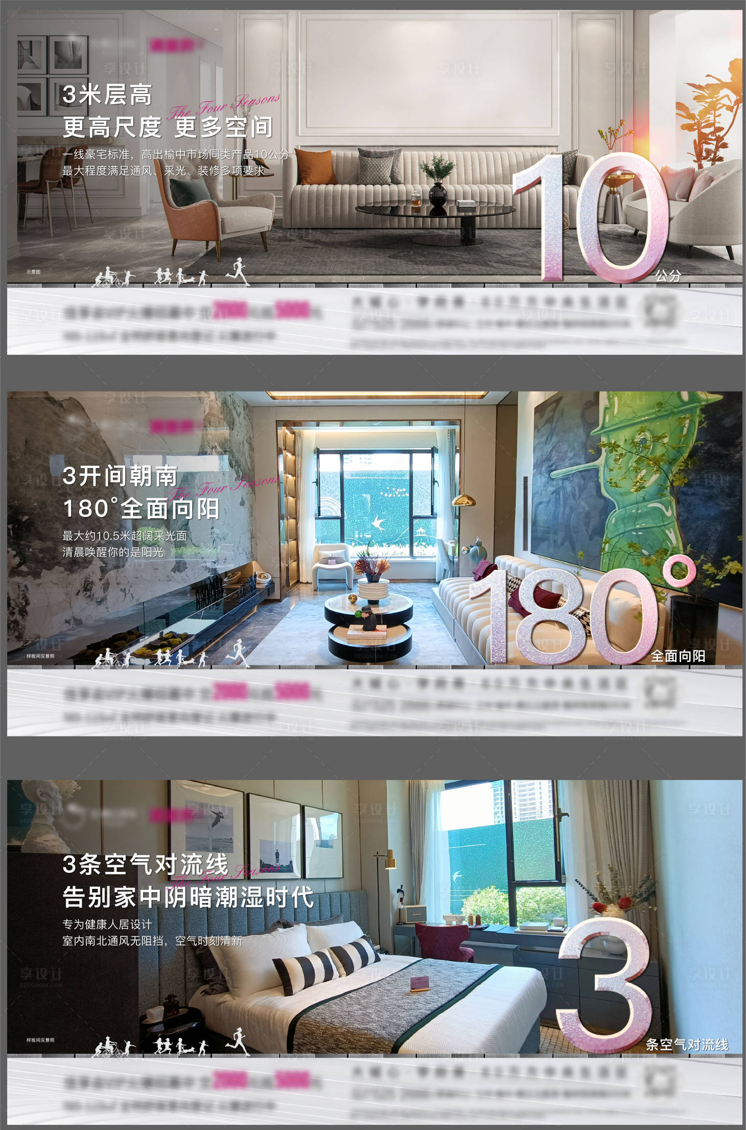 源文件下載【享設(shè)計(jì)】搜索編號(hào)：33250006490783497【價(jià)值點(diǎn)海報(bào)】