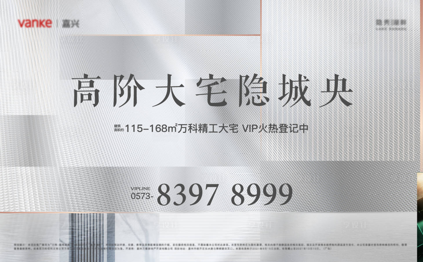 源文件下載【享設計】搜索編號：52210006501088745【主畫面】