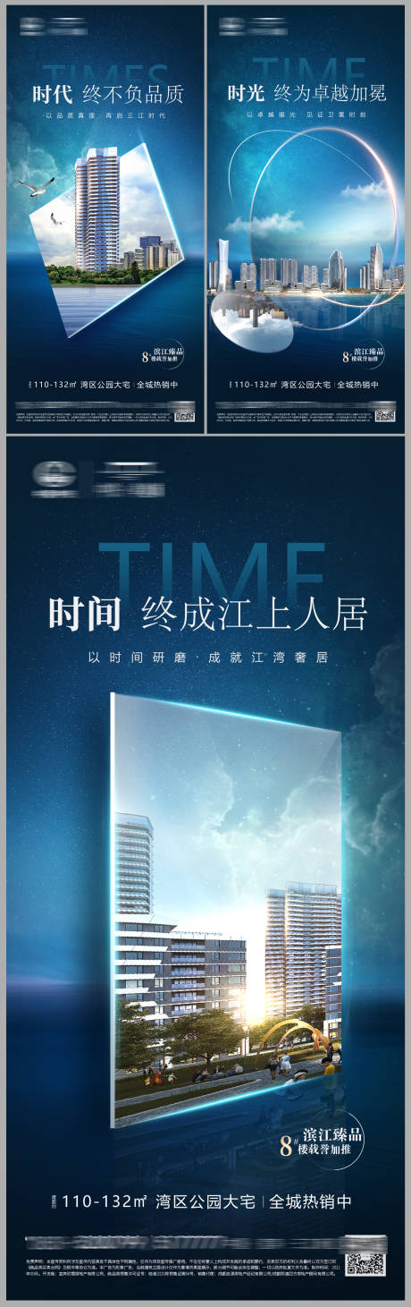 源文件下载【地产加推系列稿】编号：11350006476803169