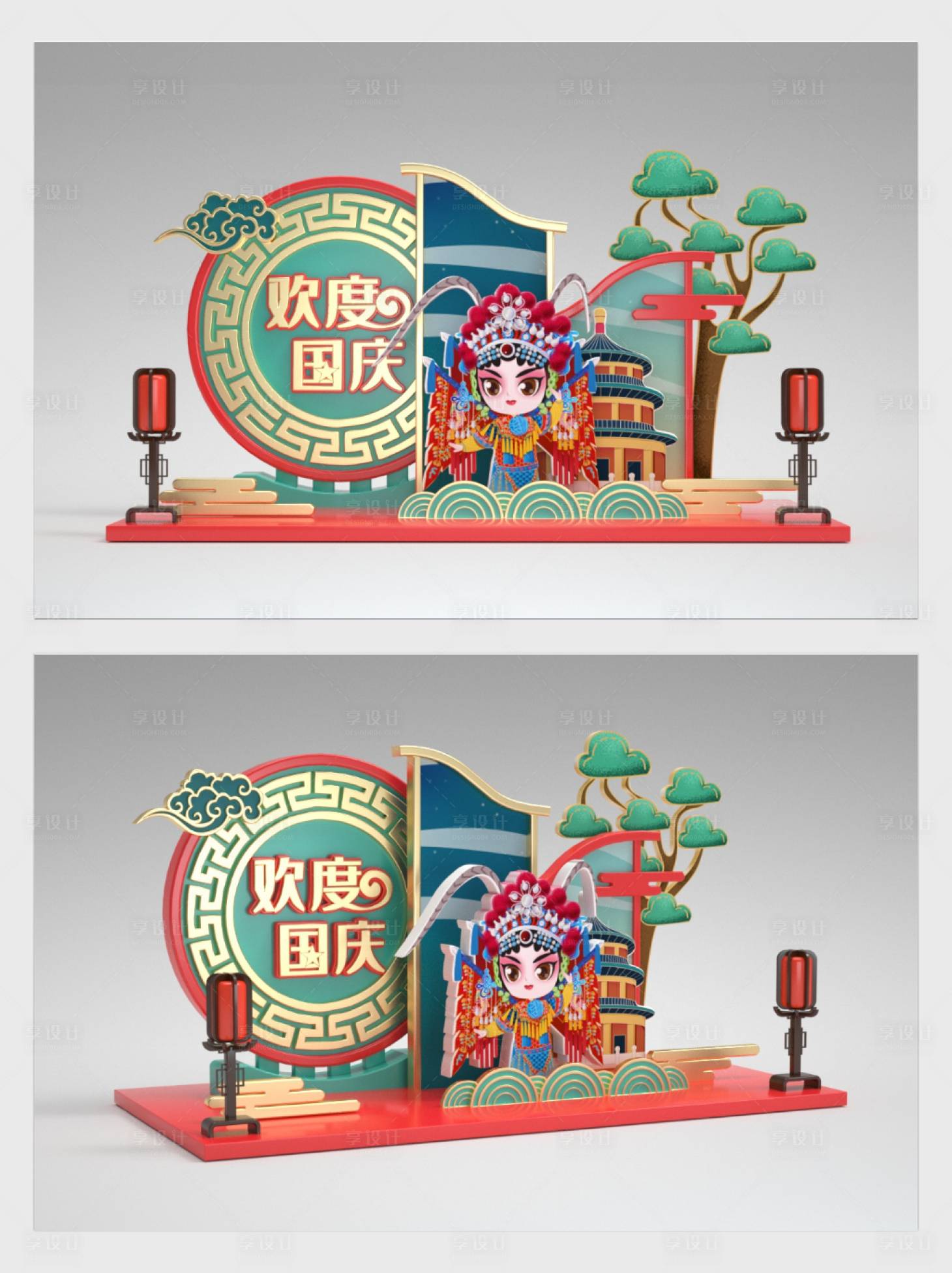 源文件下載【享設計】搜索編號：30140006542776291【藍色國潮風歡度國慶美陳】