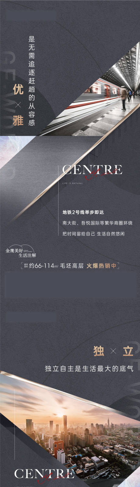 源文件下载【价值点系列海报】编号：25320006517174445