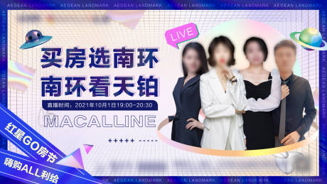 源文件下载【直播单图】编号：25570006537234504