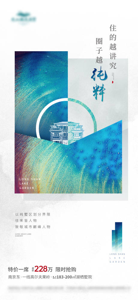 源文件下載【圈層價值點】編號：57420006266039788
