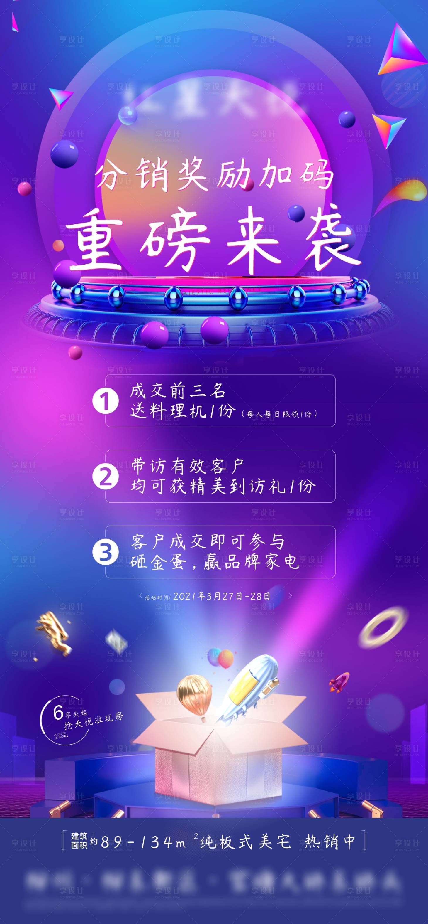 源文件下載【刷屏】編號(hào)：19930006623778502