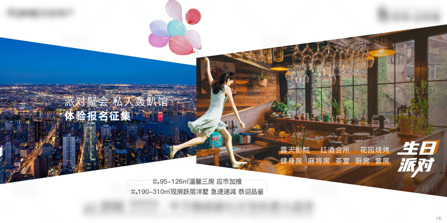 源文件下载【嵌图对比主画面】编号：83400006214418547