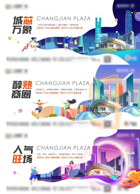 源文件下載【享設計】搜索編號：65010006337429427【商業公寓價值系列】
