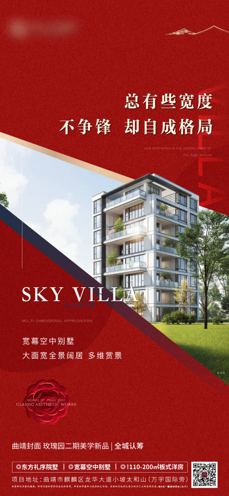 源文件下载【享设计】搜索编号：20230006498551343【房地产微信外部价值点单图】