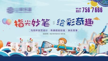 源文件下载【马克杯创意杯DIY】编号：41330006645346366