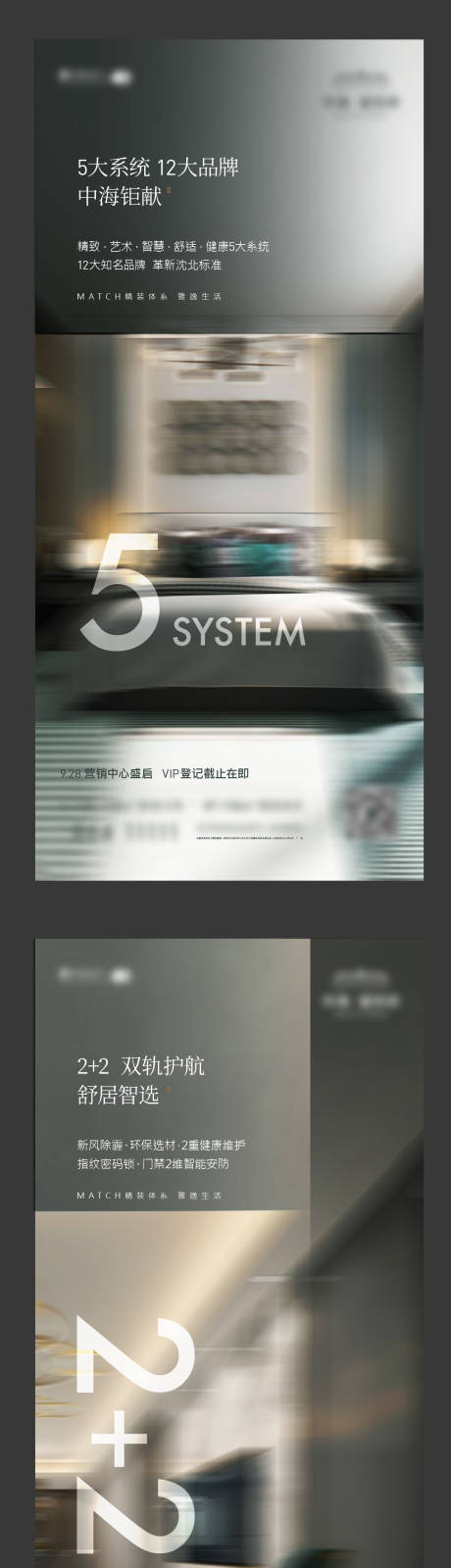 源文件下载【质感价值点海报】编号：60390006604351119