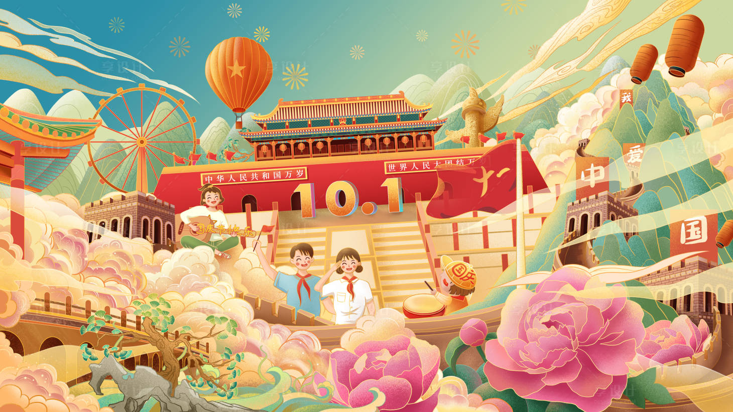源文件下载【享设计】搜索编号：80060006416359467【国庆地标中国风国潮活动展板】