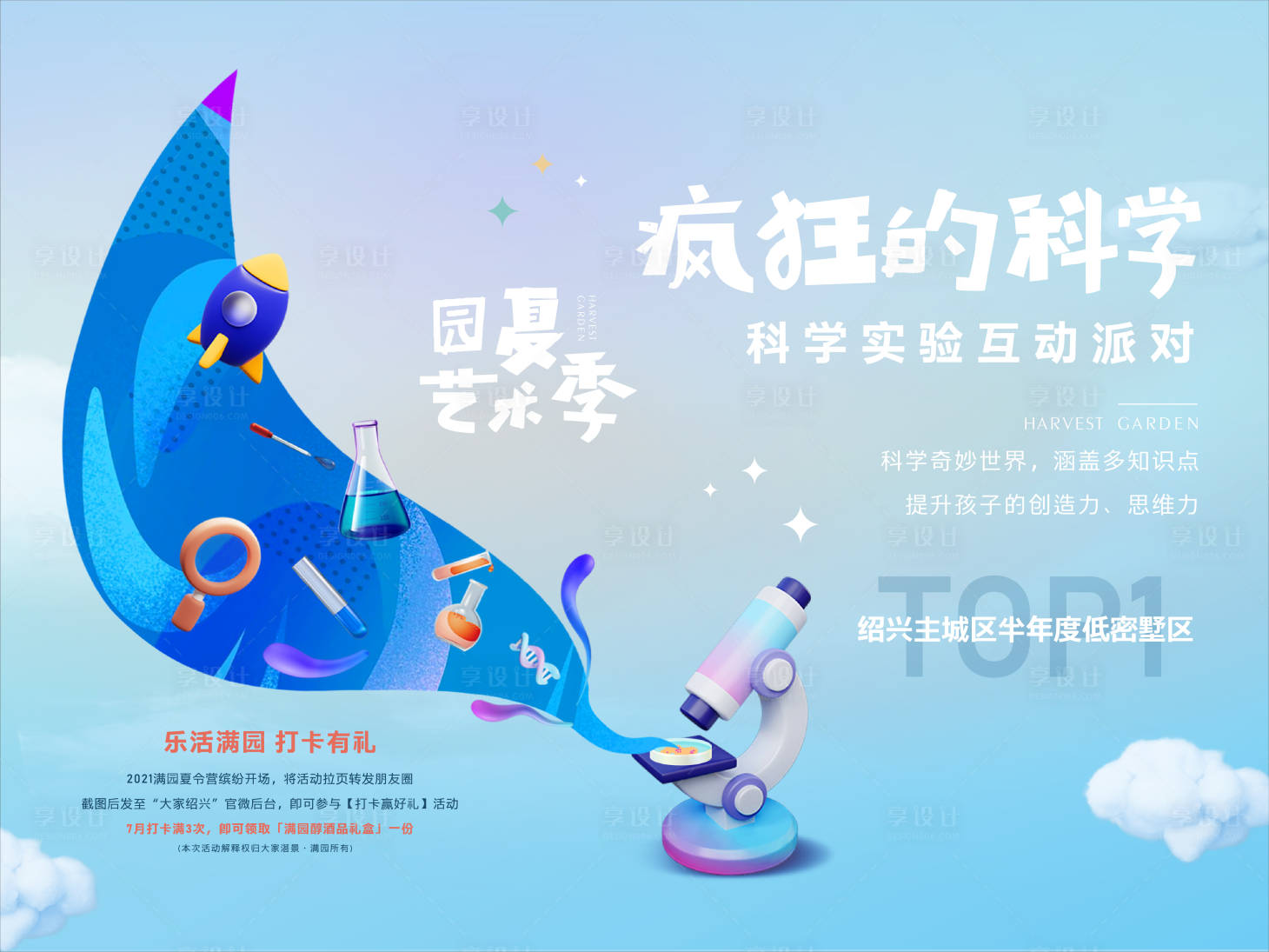 源文件下載【地產高端商務主畫面】編號：86040006329947192