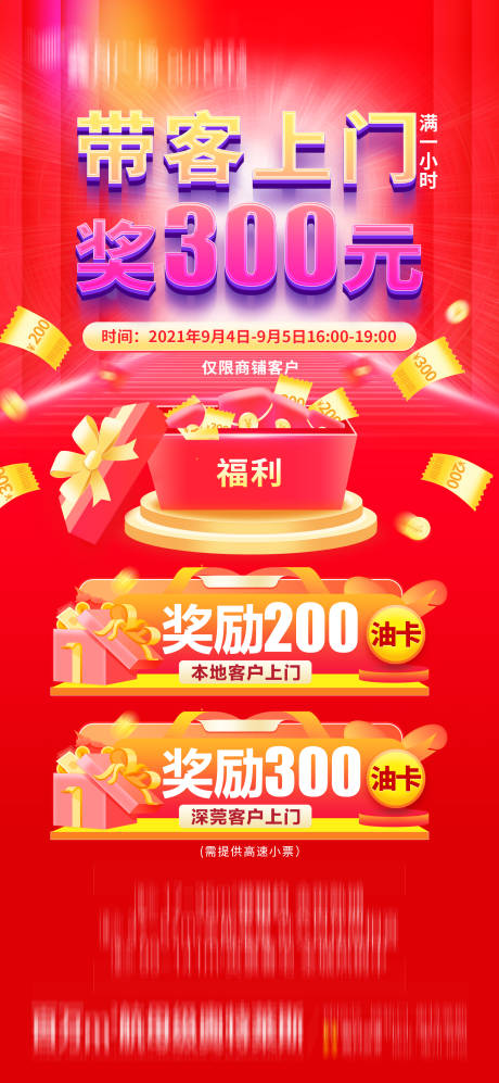 源文件下载【地产 】编号：46050006661027116